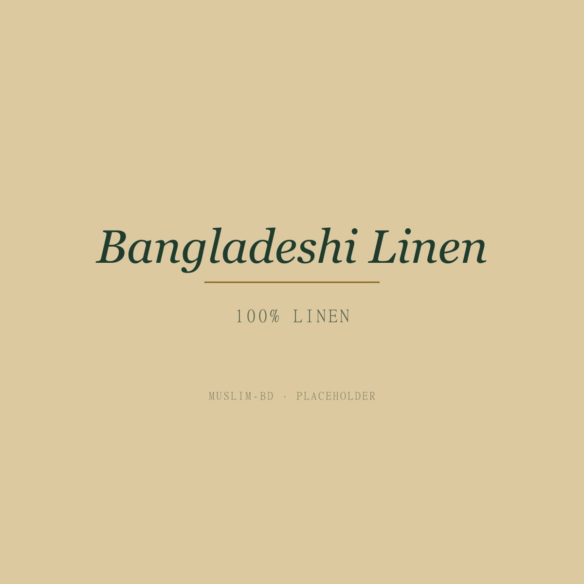 বাংলাদেশি লিনেন কাপড়ের রোল